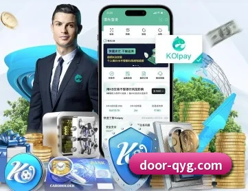 奇异果体育 APP 深度功能
